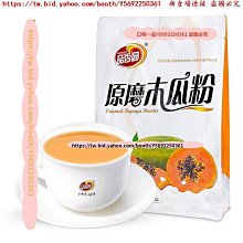 口味一品  香睡茶批發酸棗仁百合桑葚茯苓10g/包安睡茶滿300元出貨 歷史價格詳細信息