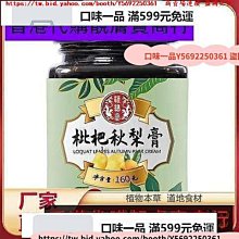 口味一品 正品洛神花玫瑰茄罐裝花茶新鮮洛神花茶包陳皮 歷史價格詳細信息