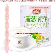 口味一品  香睡茶批發酸棗仁百合桑葚茯苓10g/包安睡茶滿300元出貨 歷史價格詳細信息