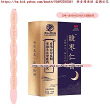 【本草一家】養生四神粉600克/補充每日所需營養 歷史價格詳細信息