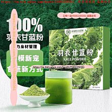 羽衣甘藍面膜 5入/盒 歷史價格詳細信息