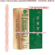 口味一品  買2送1  前舒嗵寧膏 人參杜仲雄花膏 歷史價格詳細信息