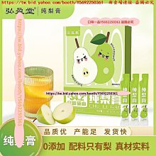 口味一品 弘盈堂  泰山酸棗芽 當季新品酸棗葉 滿300元出貨 歷史價格詳細信息