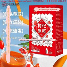 口味一品 弘盈堂  泰山酸棗芽 當季新品酸棗葉 滿300元出貨 歷史價格詳細信息