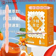 口味一品 弘盈堂  泰山酸棗芽 當季新品酸棗葉 滿300元出貨 歷史價格詳細信息