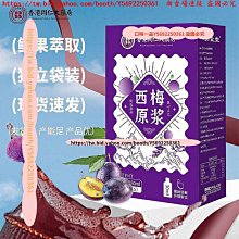 口味一品 弘盈堂  泰山酸棗芽 當季新品酸棗葉 滿300元出貨 歷史價格詳細信息