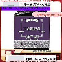 佛手柑山楂荷葉陳皮玫瑰花茶 歷史價格詳細信息