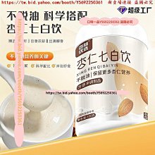 口味一品 白術白芍茯苓組合新鮮干貨泡罐裝水泡茶澤泄白勺優選花 歷史價格詳細信息