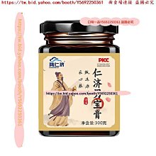 口味一品  買2送1  前舒嗵寧膏 人參杜仲雄花膏 歷史價格詳細信息