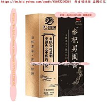口味一品  買2送1  前舒嗵寧膏 人參杜仲雄花膏 歷史價格詳細信息