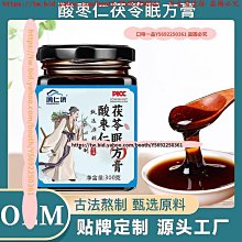 口味一品  買2送1  女人女神紅糖姜棗茶 玫瑰桂圓紅棗枸杞組合袋泡大姨媽黑糖姜棗茶 歷史價格詳細信息