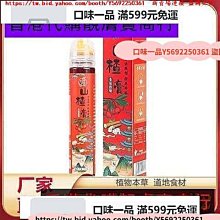 口味一品 正品洛神花玫瑰茄罐裝花茶新鮮洛神花茶包陳皮 歷史價格詳細信息