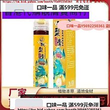 300元重灌XP WIN7《五星吉電腦維修》全新未拆 創見 2GB DDR3-1333 筆記型記憶體 歷史價格詳細信息