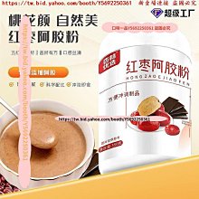 紅豆紅棗枸杞茶 紅豆黑棗枸杞茶 紅豆雙棗枸杞茶 美妍 茶包 生津止渴 調整體質 健康維持【附發票/滿額免運】 歷史價格詳細信息