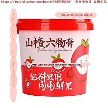 口味一品 山楂 婉明滋補山楂散裝山楂片山楂圈山楂干冰糖葫蘆 滿300元出貨 歷史價格詳細信息