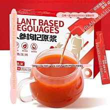 口味一品  人參枸杞菊花決明子茶養生茶包金銀花桂花梔子滿300元出貨 歷史價格詳細信息