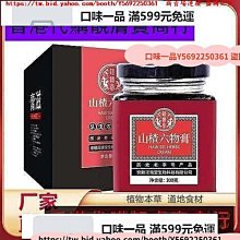 口味一品 川麥冬材天然麥冬個門寸冬綿陽帶心麥冬 歷史價格詳細信息