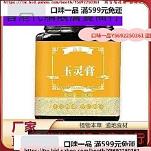 涵 手作工坊--玉米造型矽膠模 手工皂模 歷史價格詳細信息