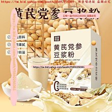 口味一品 黃柏蒼術和龍膽草生蒼竹正品組合茶500黃白野生泡茶泡水喝 歷史價格詳細信息