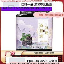 口味一品 桑葚干80克 獨立包裝新疆精選 泡水喝無沙黑桑葚干正品泡水喝即食 滿300元出貨 歷史價格詳細信息