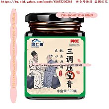口味一品  買2送1  前舒嗵寧膏 人參杜仲雄花膏 歷史價格詳細信息