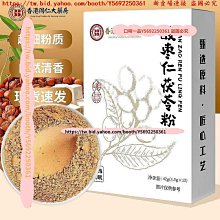 酸棗木搗蒜器石臼老式手動搗攪碎神器家用研磨器壓打蒜泥搗碎擂缽  露天市集  全台最大的網路購物市集 歷史價格詳細信息