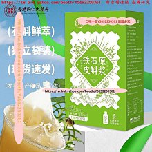 口味一品 弘盈堂  泰山酸棗芽 當季新品酸棗葉 滿300元出貨 歷史價格詳細信息