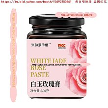 口味一品  買2送1  前舒嗵寧膏 人參杜仲雄花膏 歷史價格詳細信息