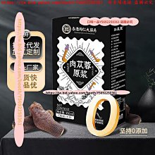 口味一品 弘盈堂  泰山酸棗芽 當季新品酸棗葉 滿300元出貨 歷史價格詳細信息