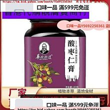 口味一品 正品洛神花玫瑰茄罐裝花茶新鮮洛神花茶包陳皮 歷史價格詳細信息