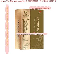 口味一品  買2送1  前舒嗵寧膏 人參杜仲雄花膏 歷史價格詳細信息