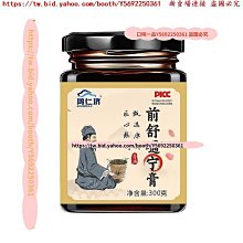 (買2送1) 舒特膚 AD益膚康修護潔膚乳295ml (2入) 歷史價格詳細信息