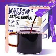 口味一品 紅參阿膠玫瑰家養生茶　罐裝組合茶　人參阿膠玫瑰茶 歷史價格詳細信息