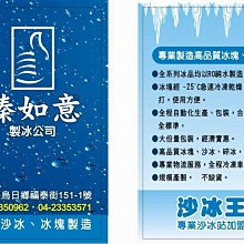沙鹿批發=3in合1  充電線傳輸線 2.1A 安卓1米100CM iPhone+TYPE-C+MICRO USB 歷史價格詳細信息
