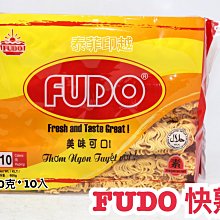 {泰菲印越}  越南 家寶 黑豆粉 黑豆飲 歷史價格詳細信息