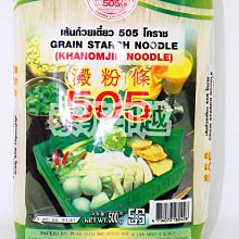 {泰菲印越} 泰國 magic farm 椰子水 仙草茶 240 ml 歷史價格詳細信息