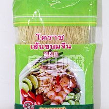 {泰菲印越} 泰國 magic farm 椰子水 仙草茶 240 ml 歷史價格詳細信息