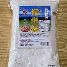 二聖 黃菊花枸杞茶10公克獨立包裝20元/包。單1口味12濾包/袋200元~上易行台灣製造養生茶包 歷史價格詳細信息