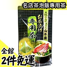 日本 静岡縣產 深蒸綠茶 100g 日本綠茶 宇治抹茶 煎茶 抹茶 歷史價格詳細信息