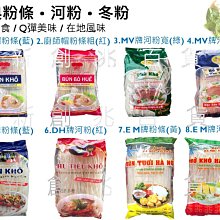 河粉聖經：正統越式料理備料、烹調、盛裝大全，教你在家做出道地越南菜 歷史價格詳細信息