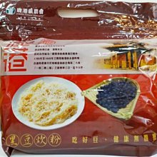 ♛妮塔小舖♛【坪林農會】茶籽粉 600g 媽媽廚房的好幫手 環保又健康，純天然茶籽 無毒無污染 超取最多7包 歷史價格詳細信息