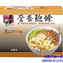 跑腿代購小幫手~COSTCO 好市多代購 健司 辻利抹茶奶茶沖泡飲 22公克 X 30包 歷史價格詳細信息