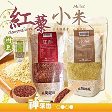 《樹豆皇帝》樹豆QQ麵組合選(六入/袋) 歷史價格詳細信息