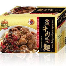 【名廚美饌x喜生】經典米漢堡3盒組+美味蘿蔔糕二選一(台式/XO醬) 歷史價格詳細信息