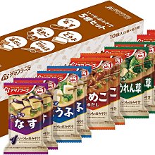 天野 沖泡蛋花湯 漢麟 日本進口 食品 日本 原裝進口 AMANO 蛋花湯 即食沖泡湯 消夜露營 歷史價格詳細信息