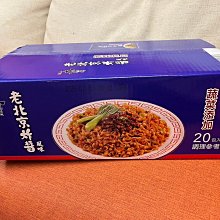 超商取貨限1瓶 &lt;涼&gt;葡萄柚護髮素 大容量4200ml 家庭號/沙龍店/職業護髮乳-贈送Y頭1支 歷史價格詳細信息