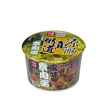 【源順】真粥道 風味素肉粥/香菇肉燥粥/海鮮精力粥 任選一口味 (60公克/碗) 歷史價格詳細信息