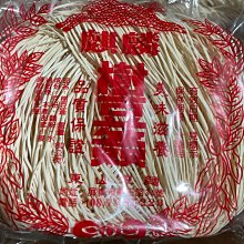 《樹豆皇帝》樹豆QQ麵組合選(六入/袋) 歷史價格詳細信息