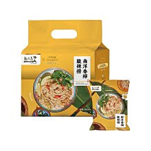 熱浪島 貓山王黃金榴槤披薩x6片(120g/片) 歷史價格詳細信息