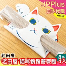 日本 岡田屋製菓 綜合海鮮蝦仙貝 (155g) 現貨 蝦皮直送 歷史價格詳細信息